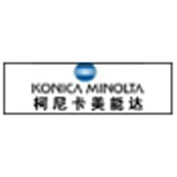 柯尼卡美能達(dá)商用科技(東莞)有限公司